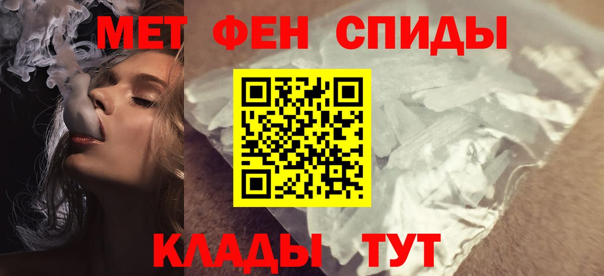 shop состав  АМФЕТАМИН Розовый  Вход с VPN  Ишим  Amphetamine 