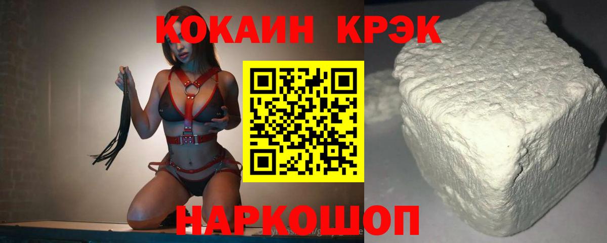 Кокаин VHQ Ишим