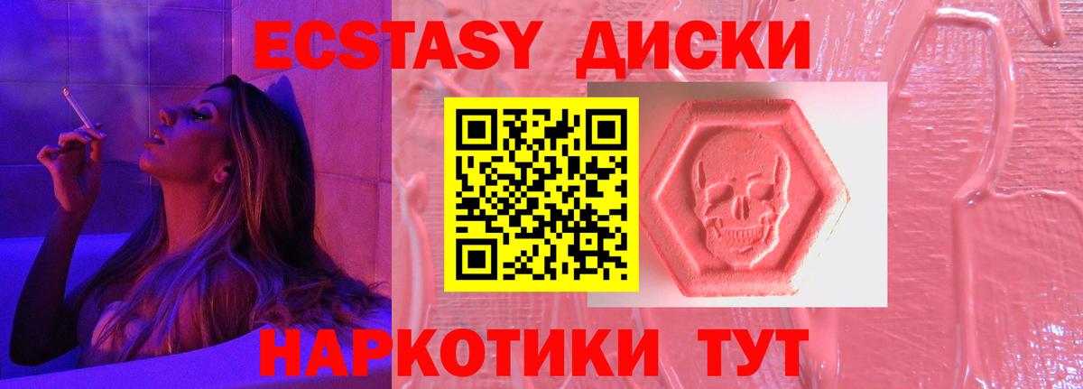 Ecstasy louis Vuitton  Ecstasy  ЭКСТАЗИ MDMA  Ишим  Вход с VPN 