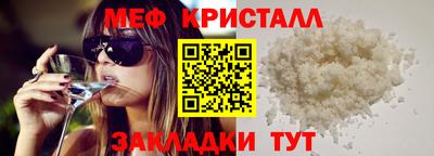 spice Кумертау