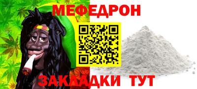 бутират Кулебаки