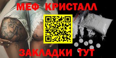 spice Кумертау