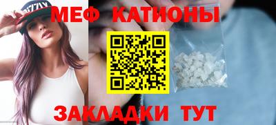 бутират Кулебаки