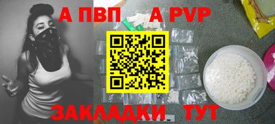 бутират Кулебаки