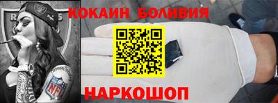 spice Кумертау