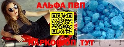 spice Кумертау