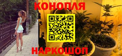 бутират Кулебаки