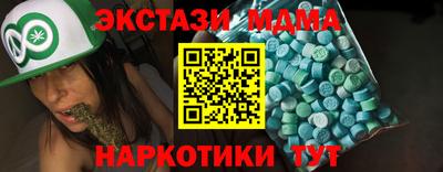 spice Кумертау