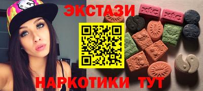 бутират Кулебаки
