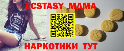 mix Кунгур