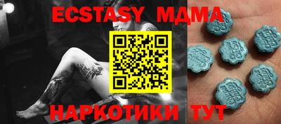 mix Кунгур