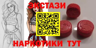 spice Кумертау