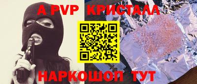 бутират Кулебаки