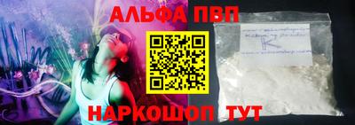spice Кумертау