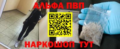spice Кумертау