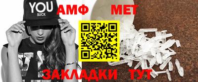 бутират Кулебаки
