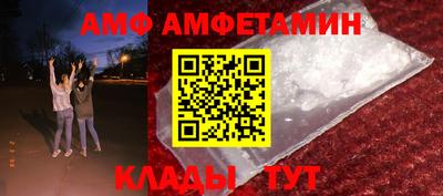 spice Кумертау
