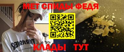 spice Кумертау