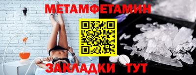 mix Кунгур