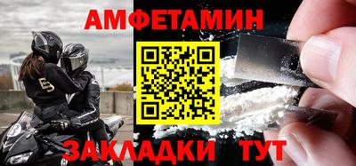 бутират Кулебаки