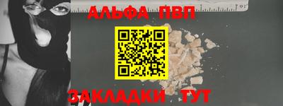 бутират Кулебаки