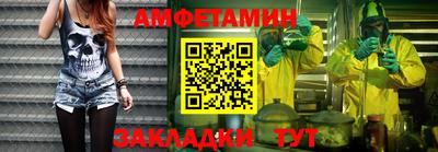 бутират Кулебаки