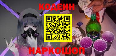 бутират Кулебаки