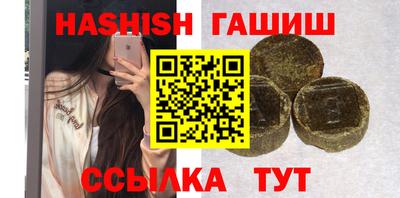 бутират Кулебаки