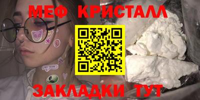 mix Кунгур