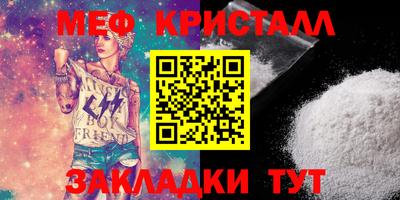 mix Кунгур
