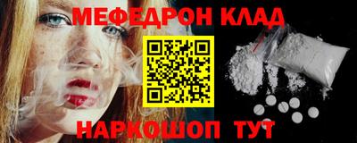 mix Кунгур