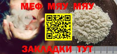 бутират Кулебаки