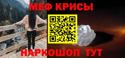spice Кумертау
